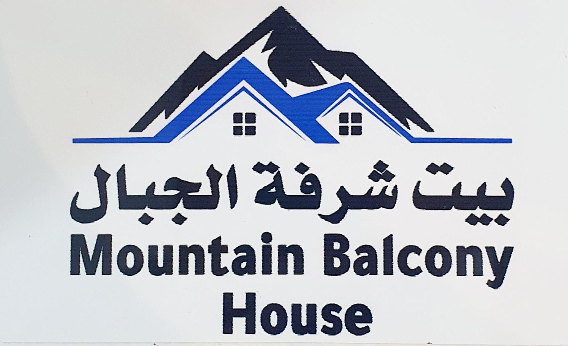 Mountain Balcony House Villa Nizva Kültér fotó